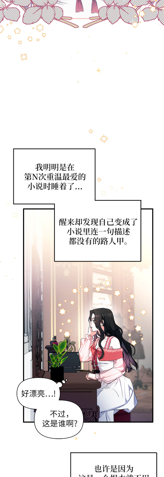第1话12