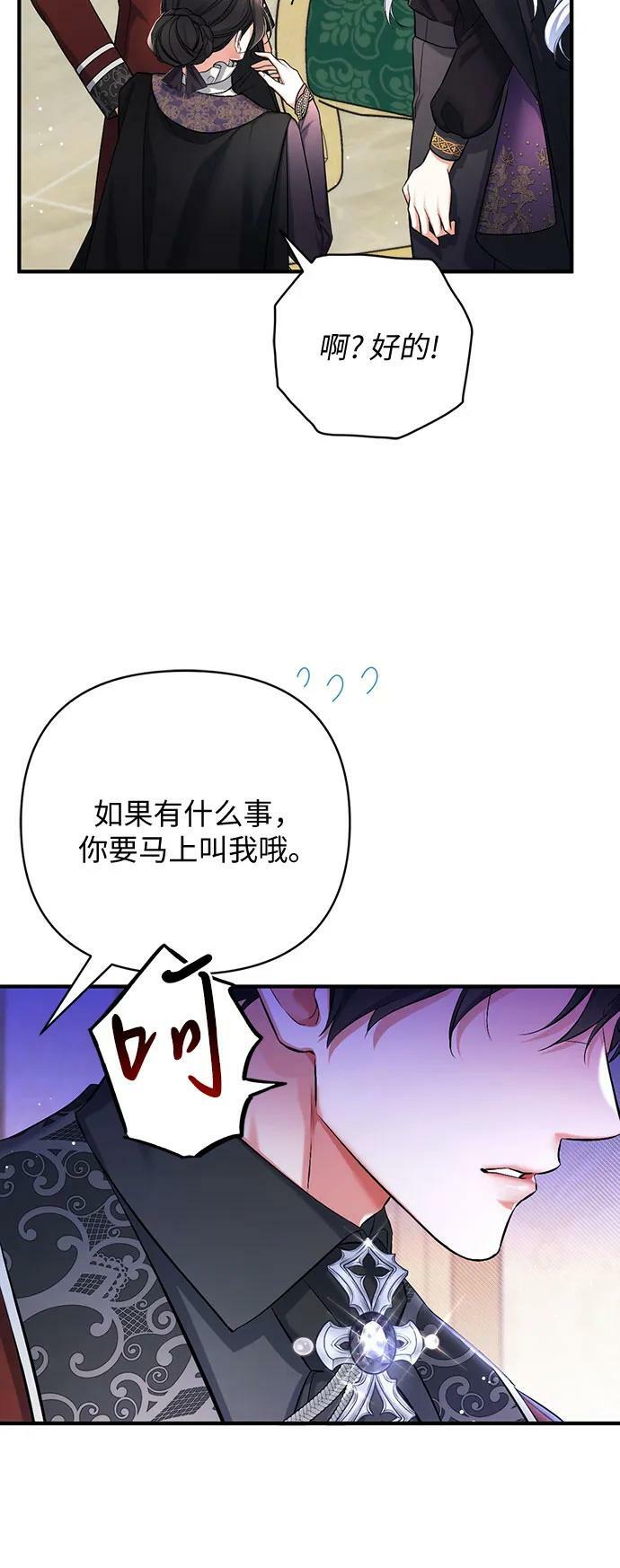 第46话7