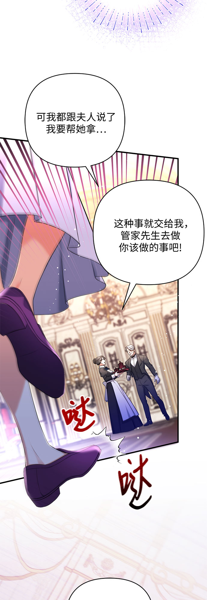 第36话23