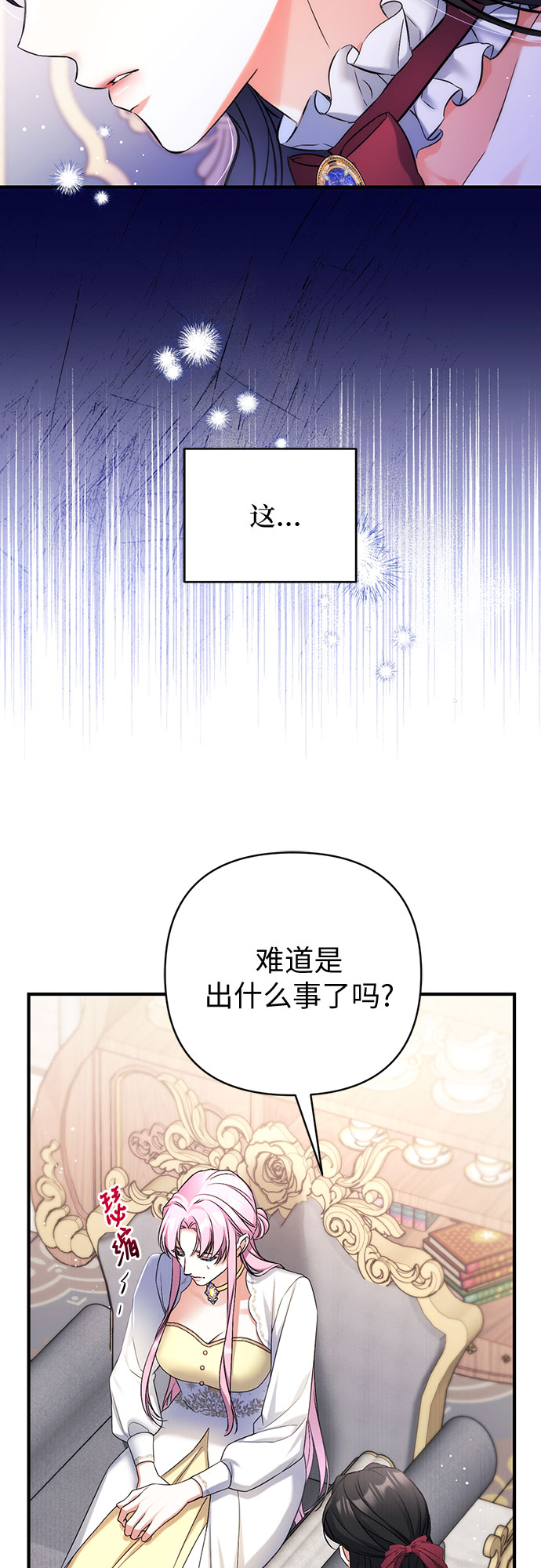 第37话46