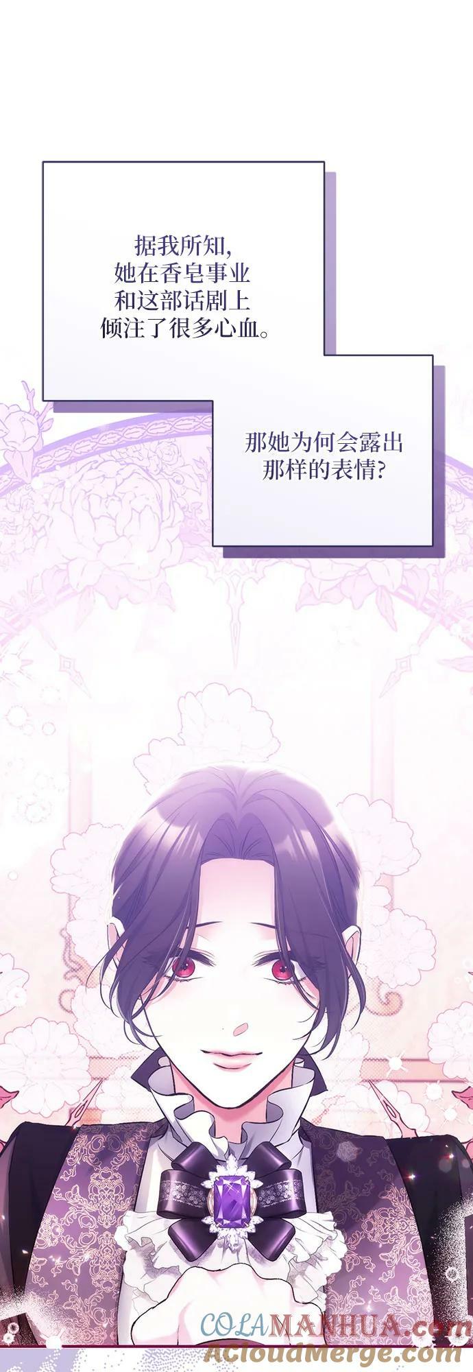 第51话30