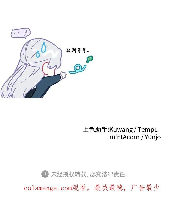第74话59