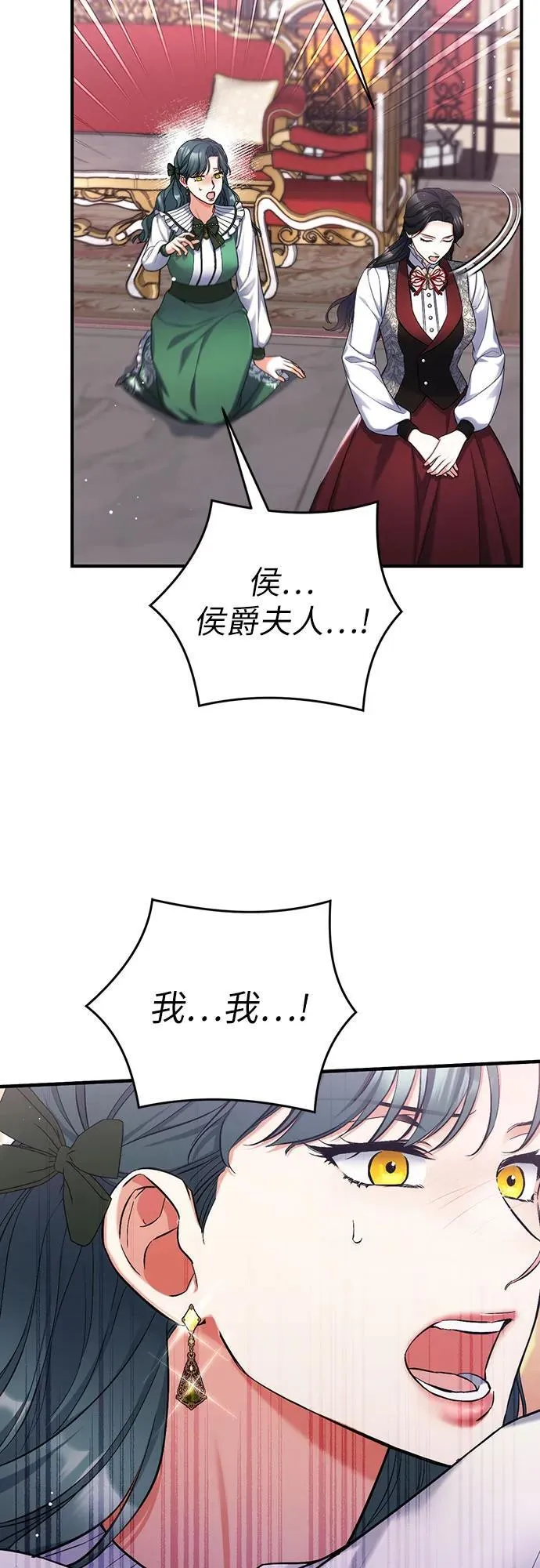 第71话13