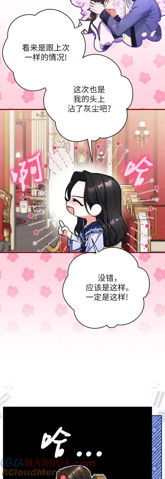 第63话15