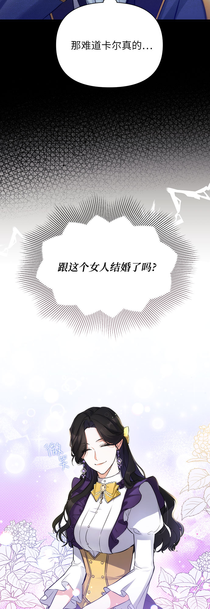 第9话16