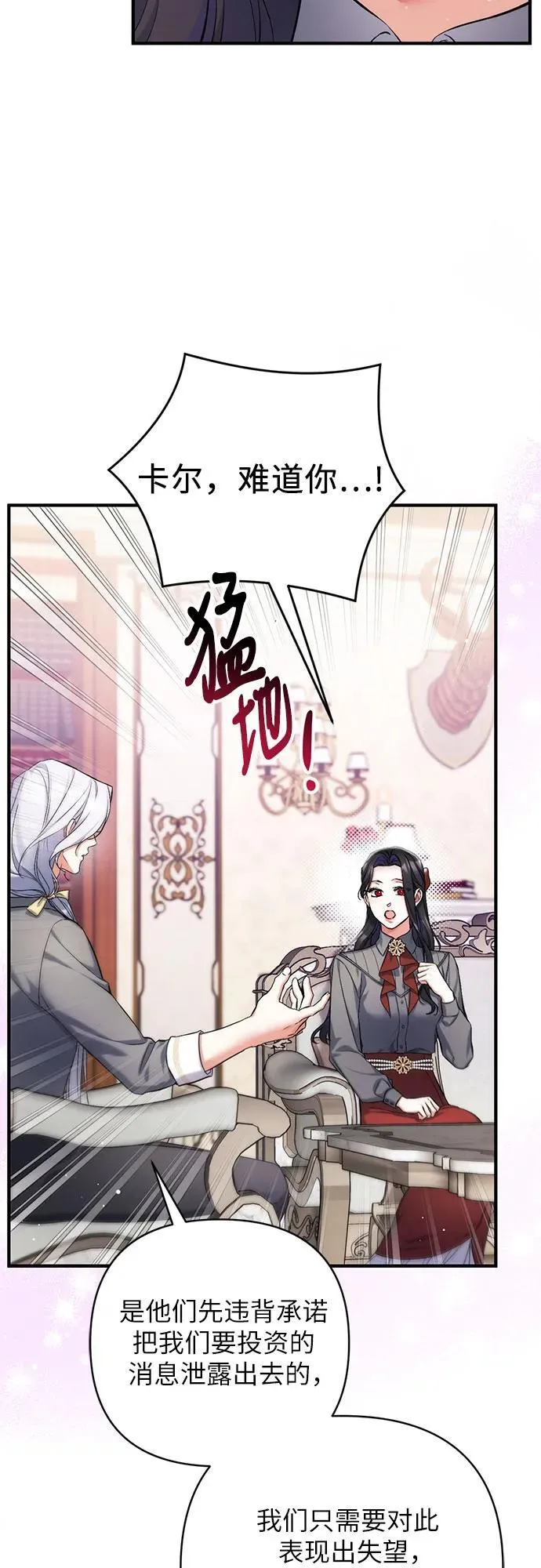 第66话19