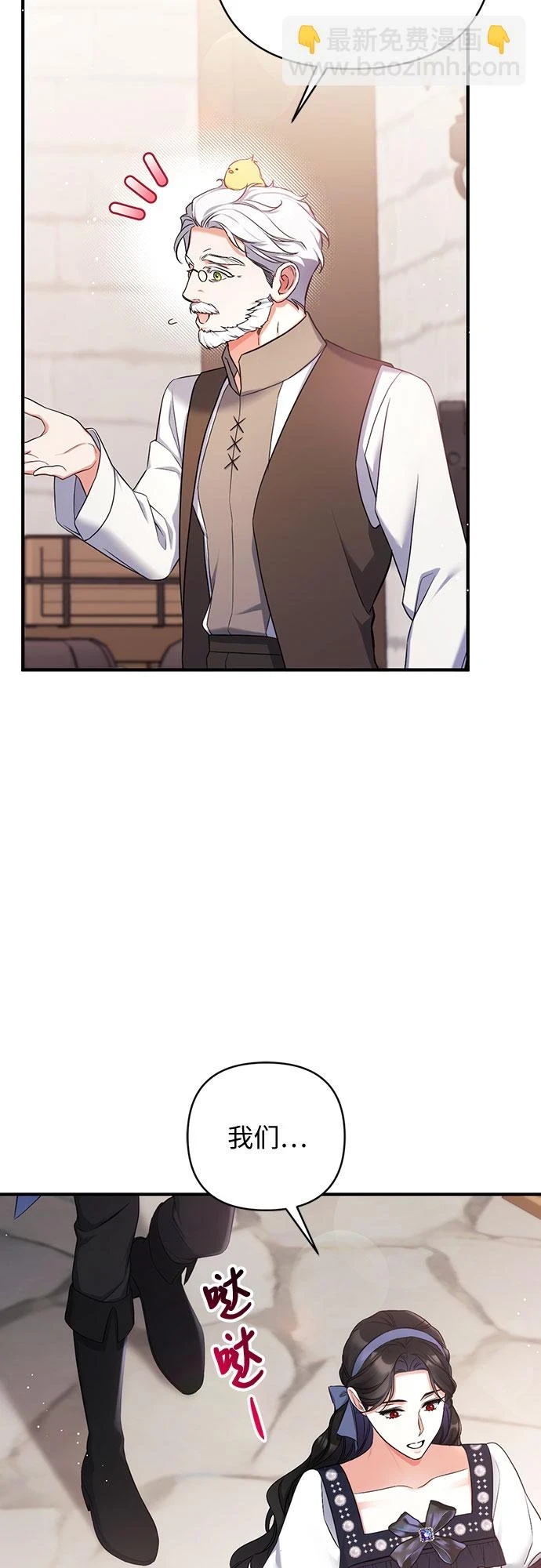 第40话10