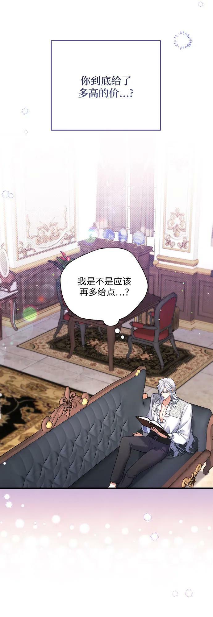第48话65