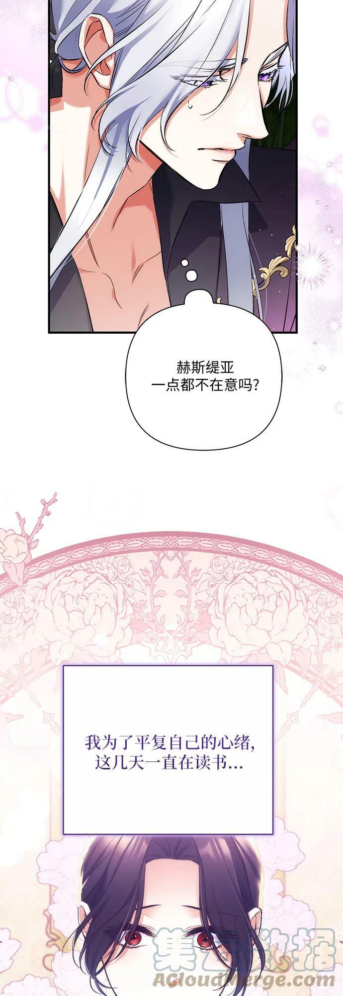 第48话27