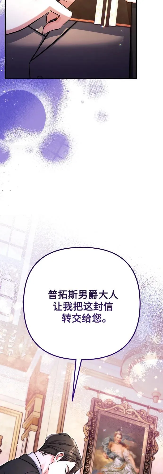 第63话55