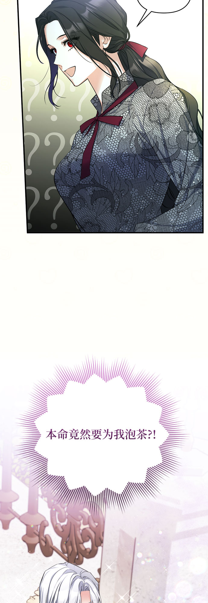 第21话55