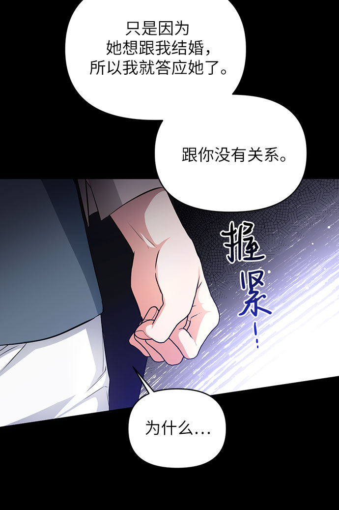 第12话33