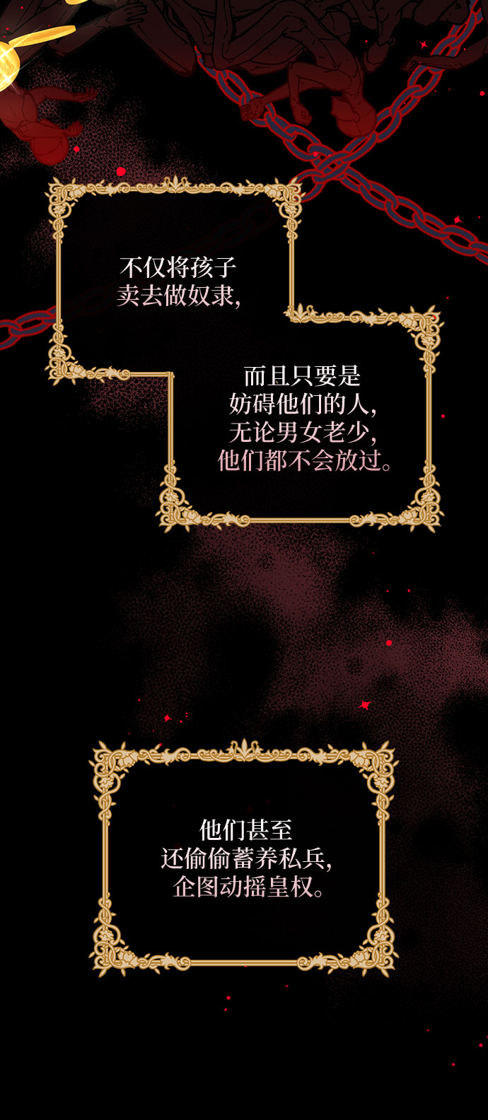 第33话20