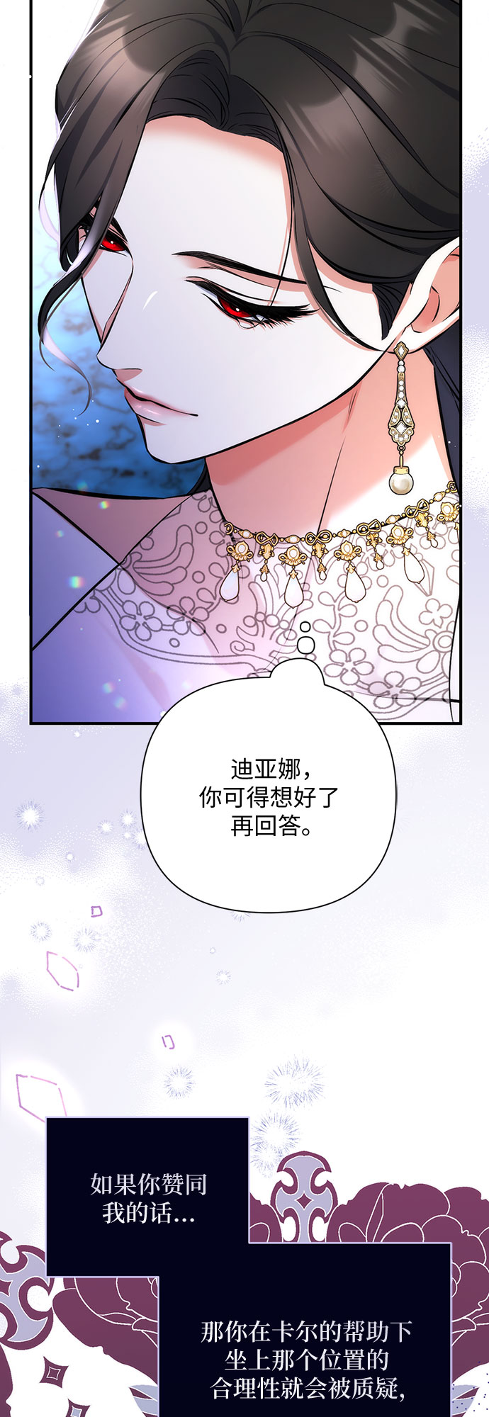 第33话32