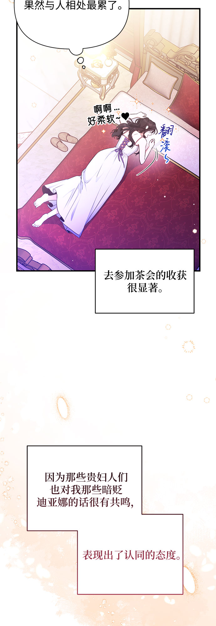 第14话2