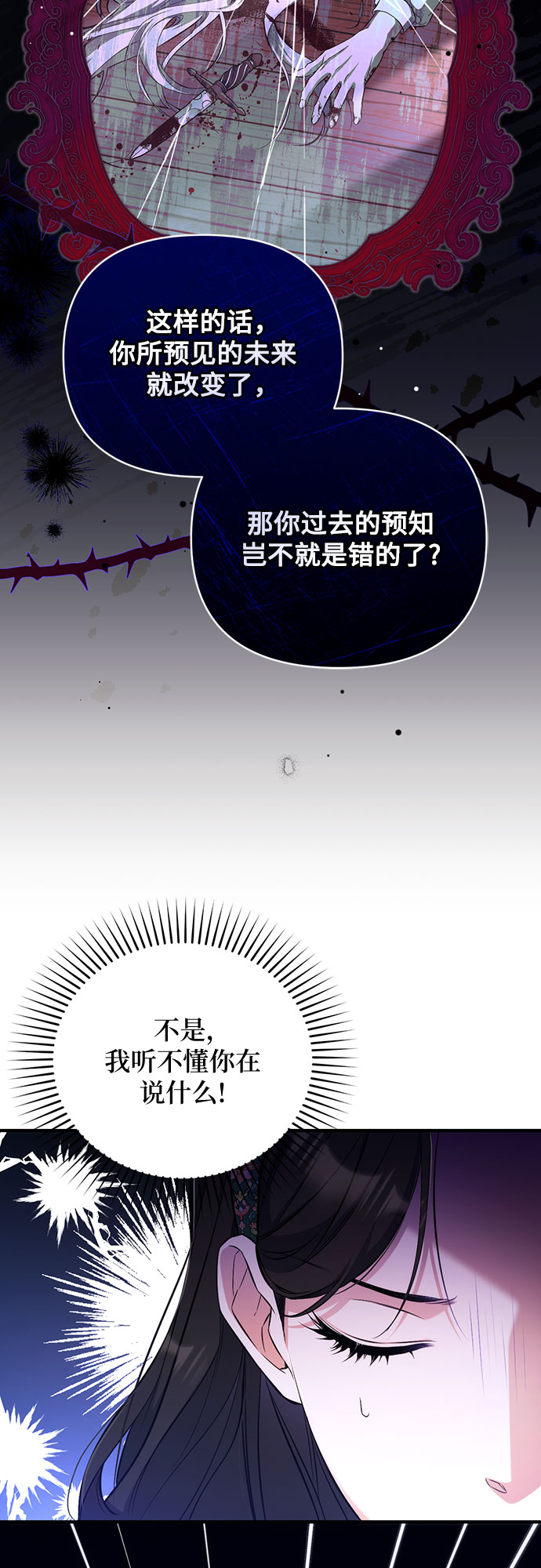 第20话19