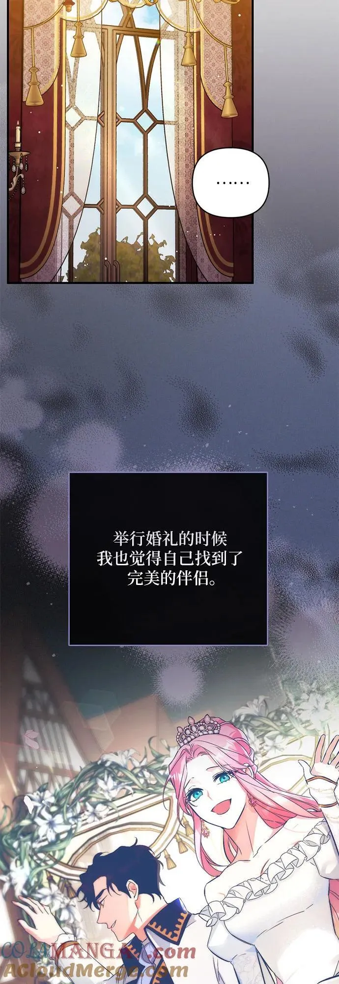 第71话36