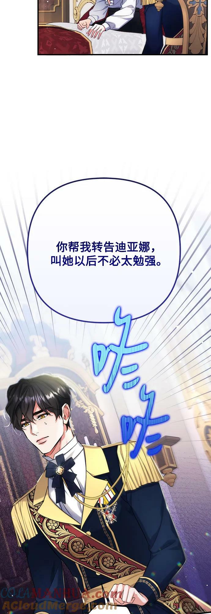 第53话60