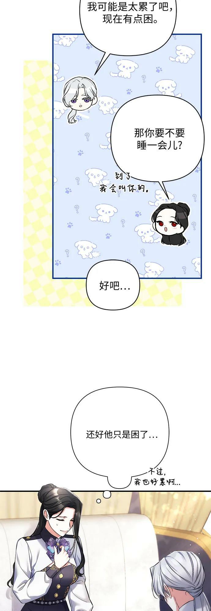 第53话25