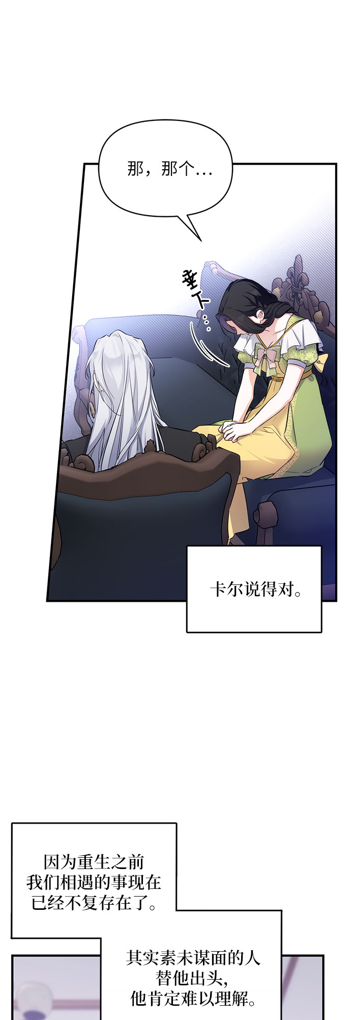第8话16