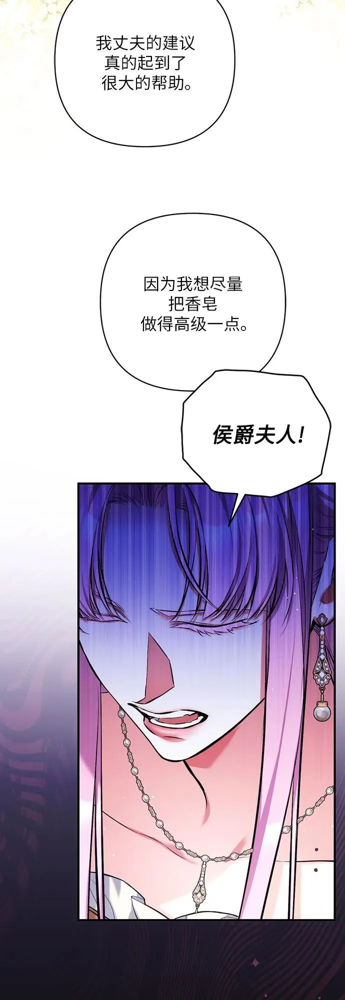 第61话29
