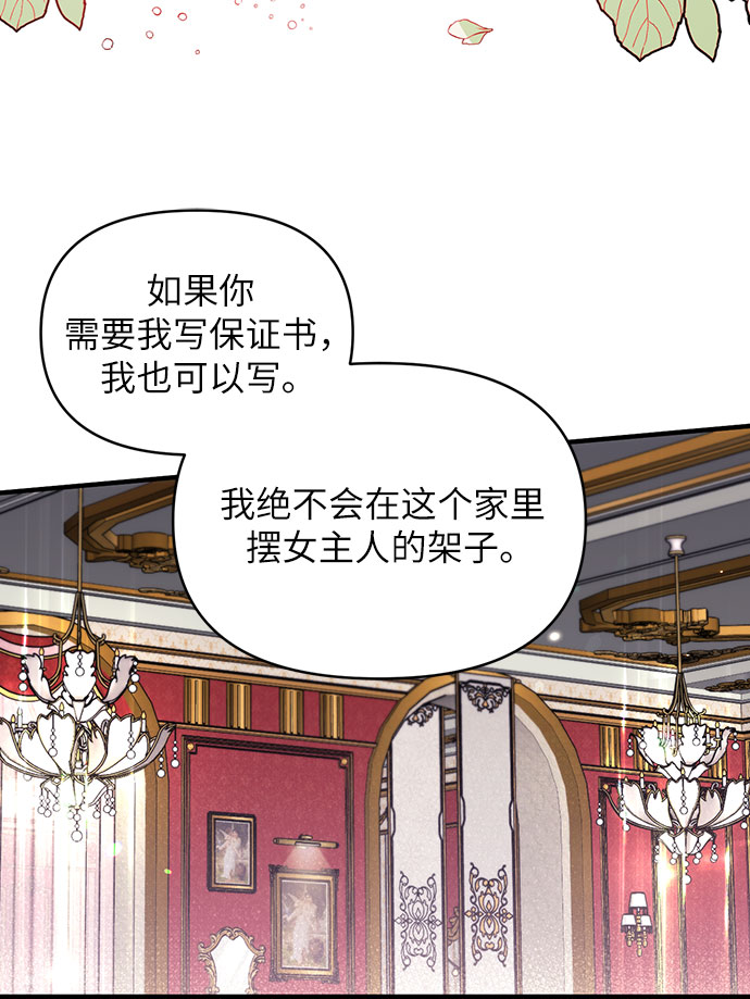 第4话40