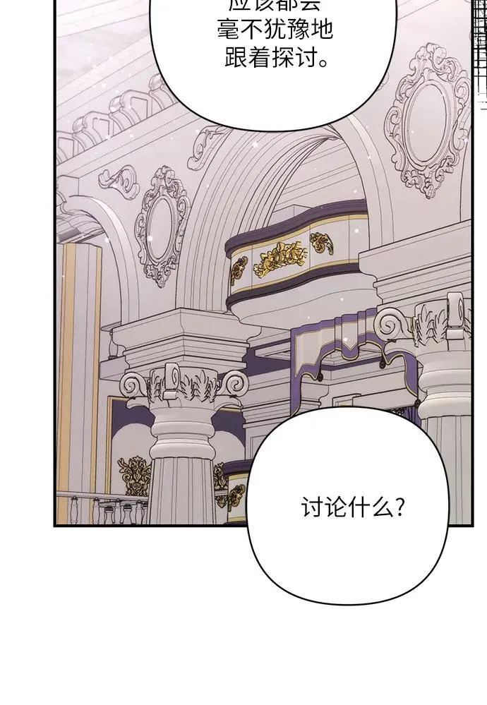第77话49