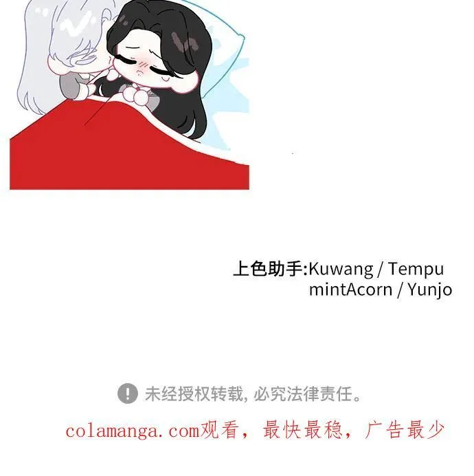 第67话59