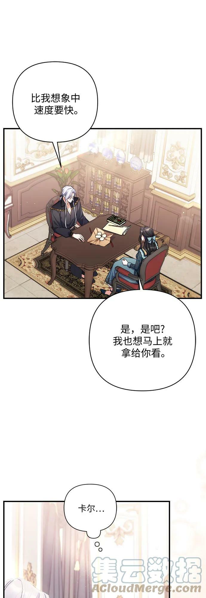 第48话15