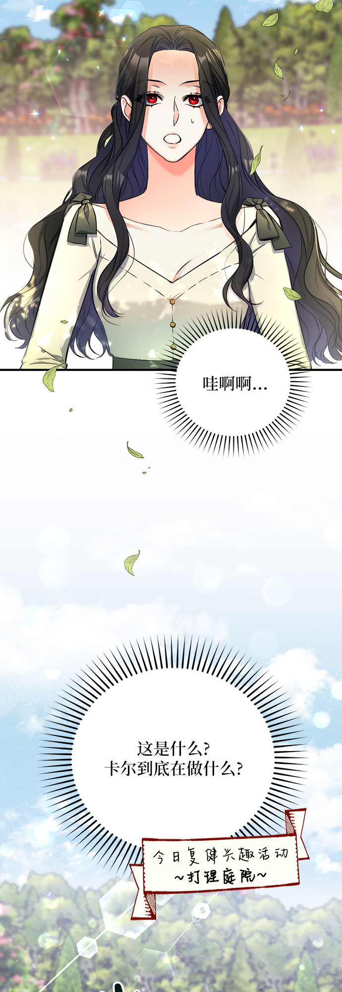 第25话3