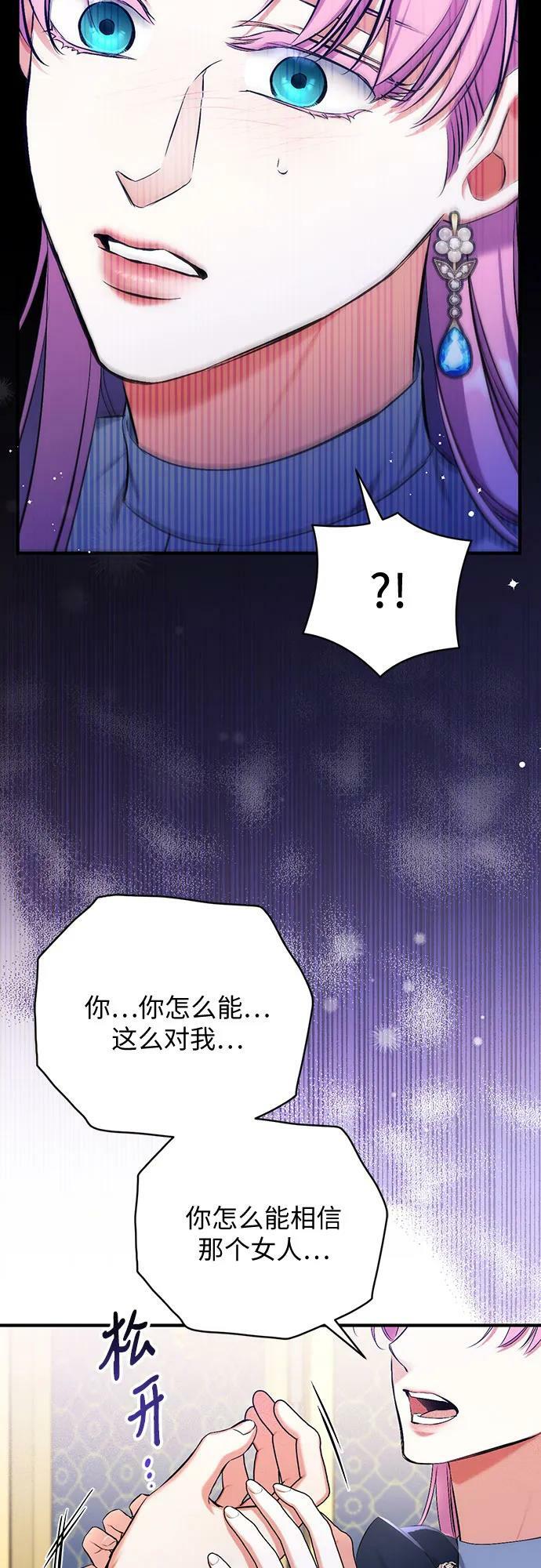 第54话56