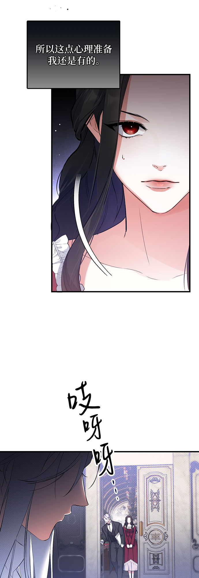 第5话27
