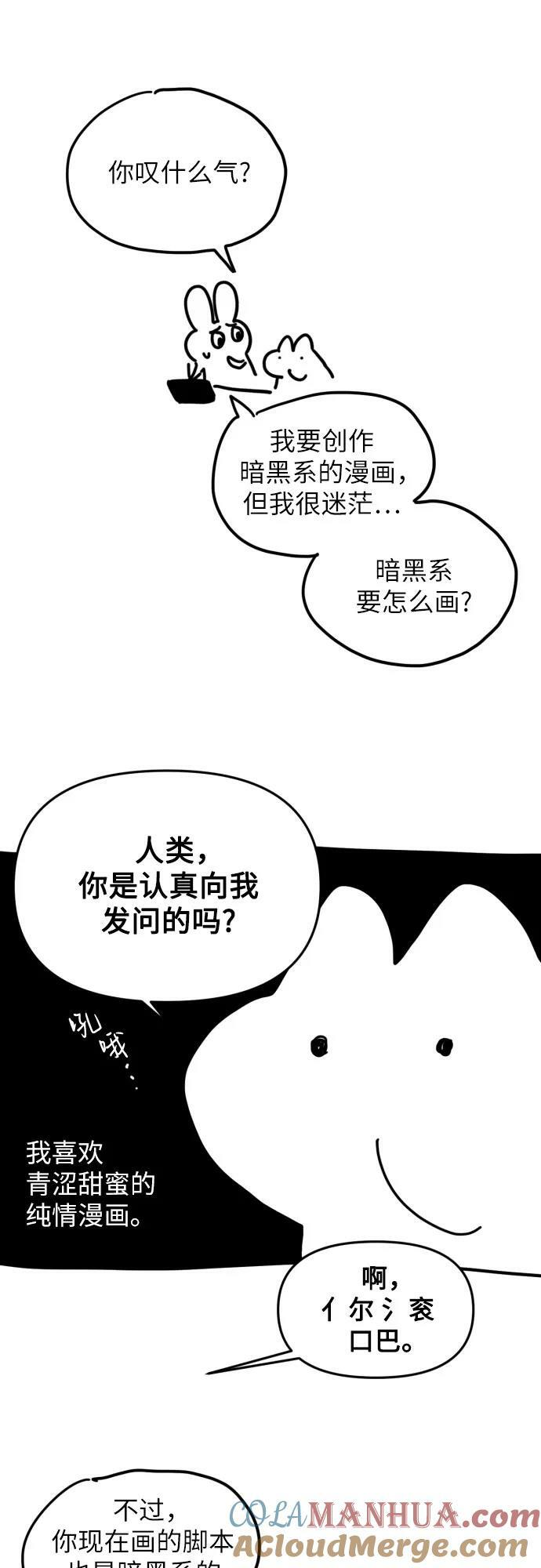 【免费】第一季后记15