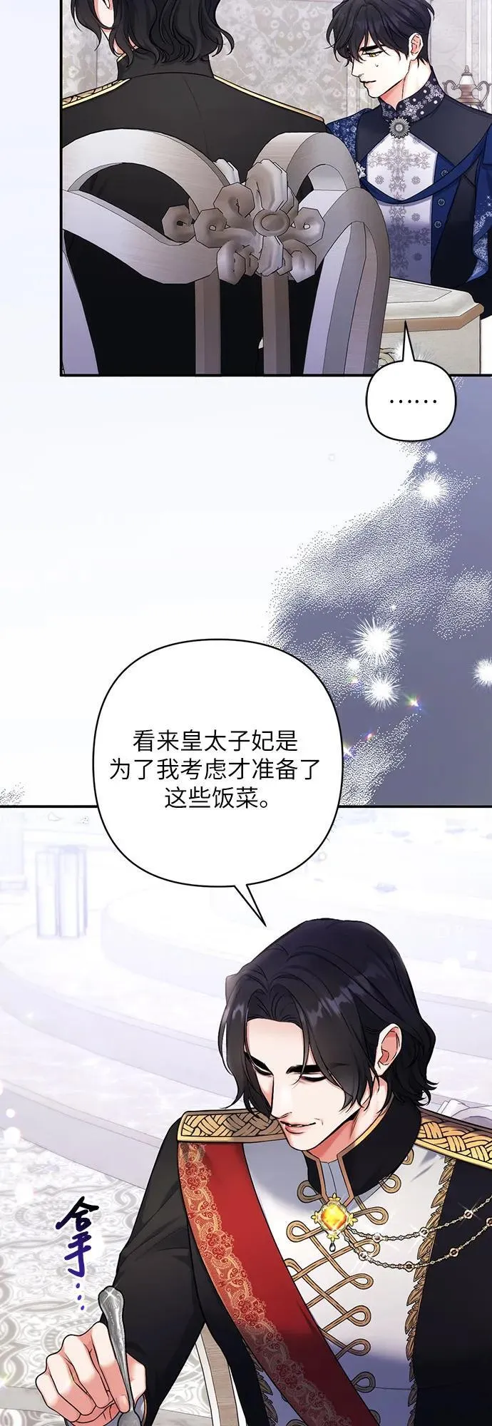 第79话5