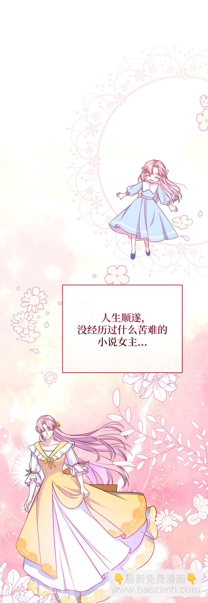 第31话58