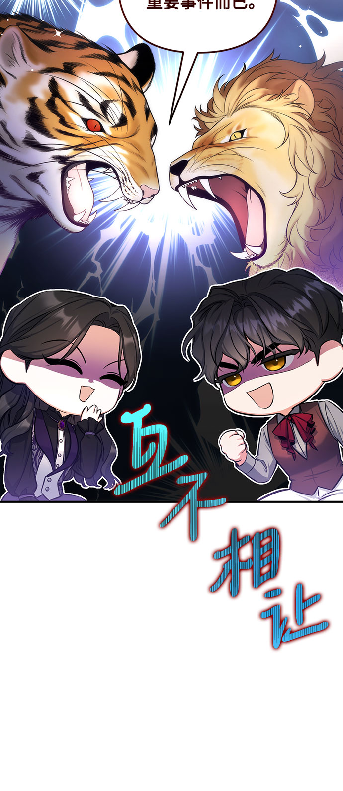 第23话21