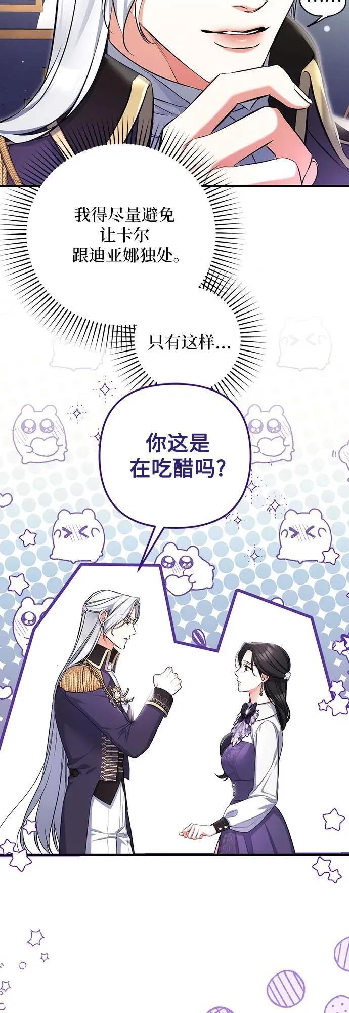 第78话38