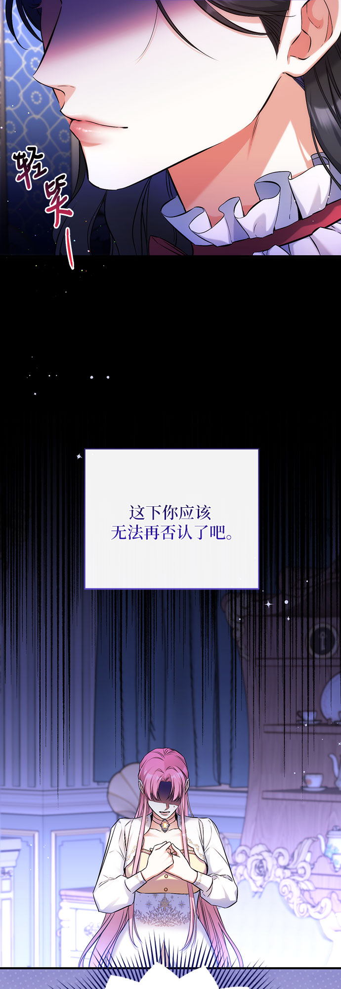 第38话5