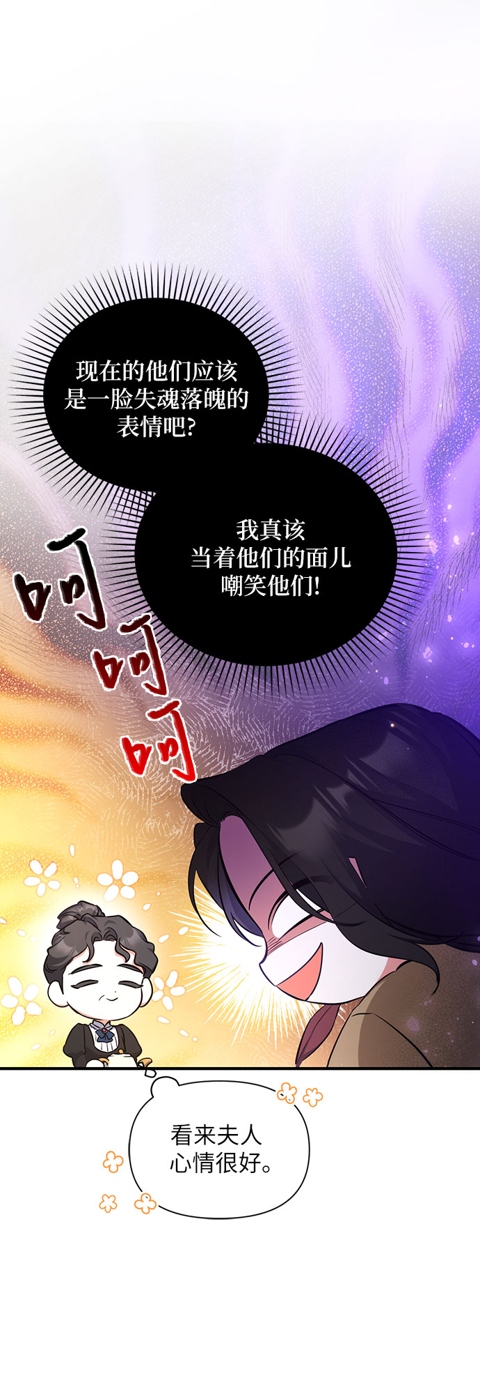 第11话37