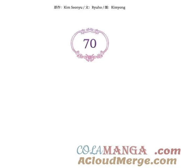 第70话15