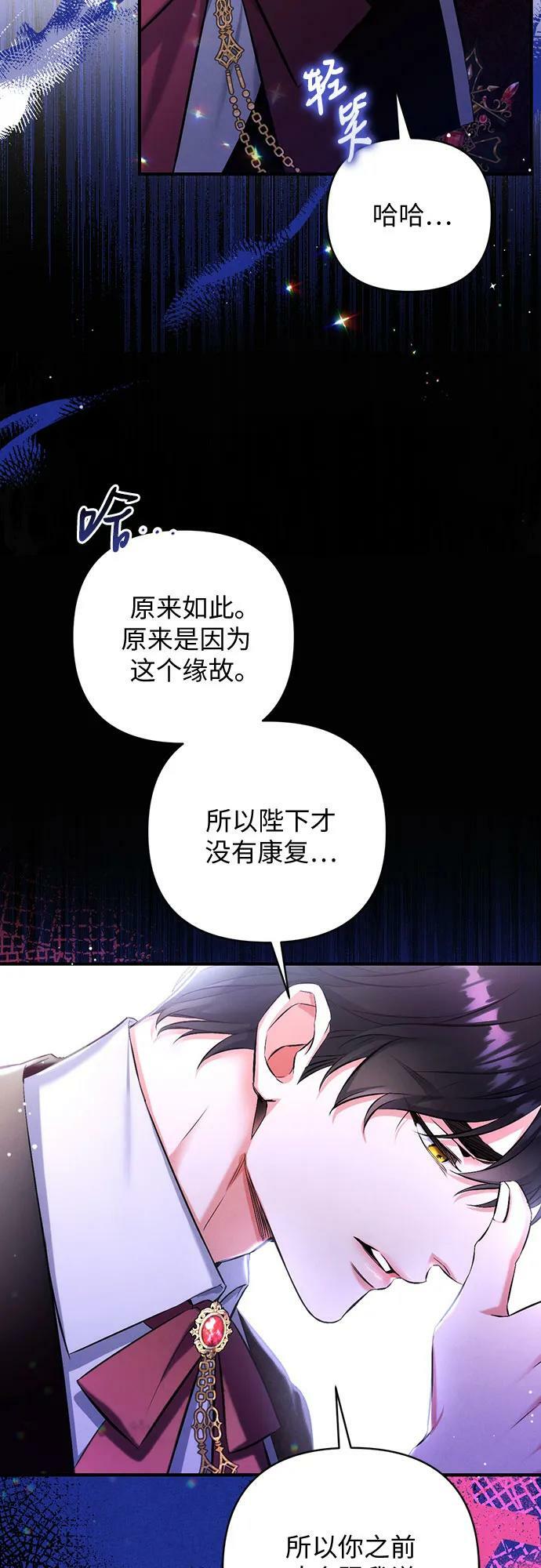 第49话44
