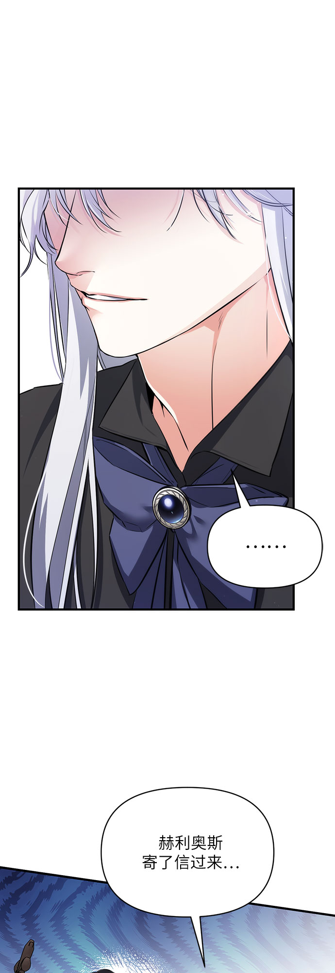 第8话23