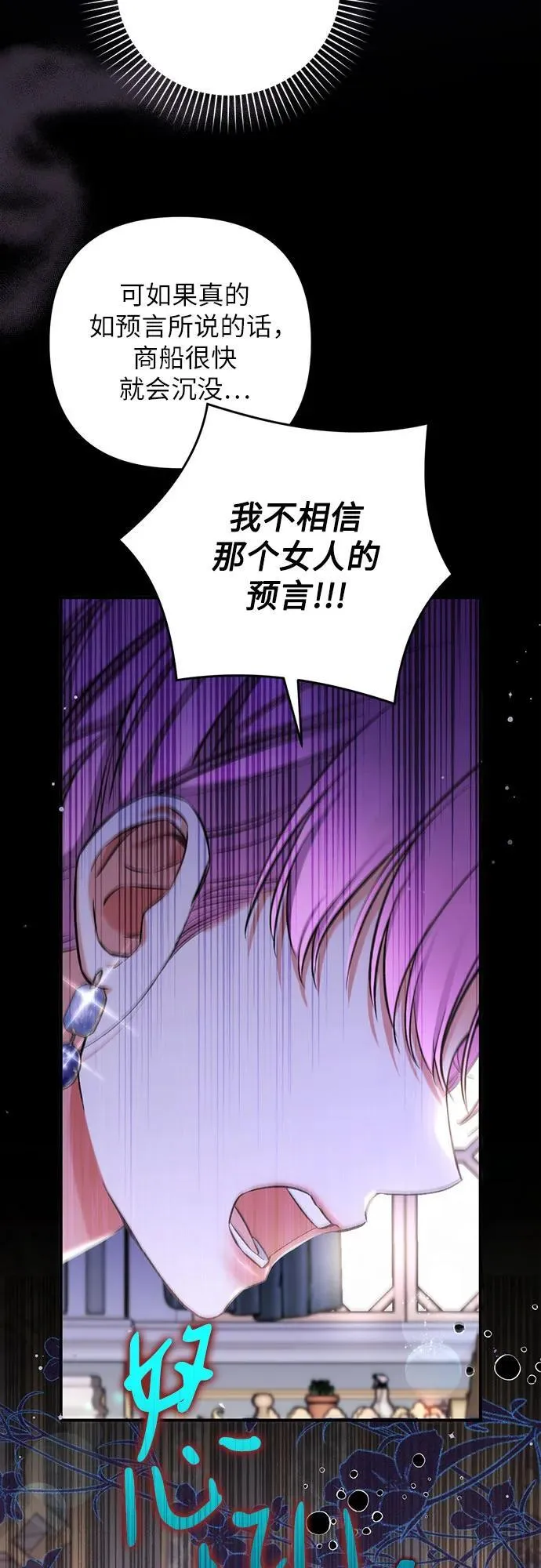 第73话10