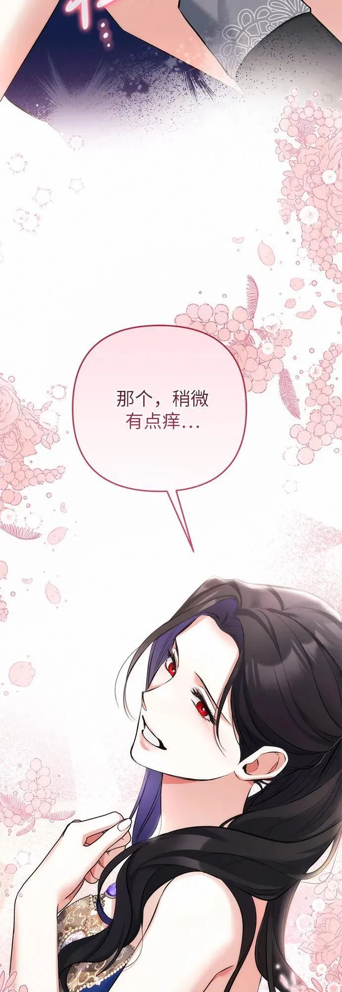 第59话47