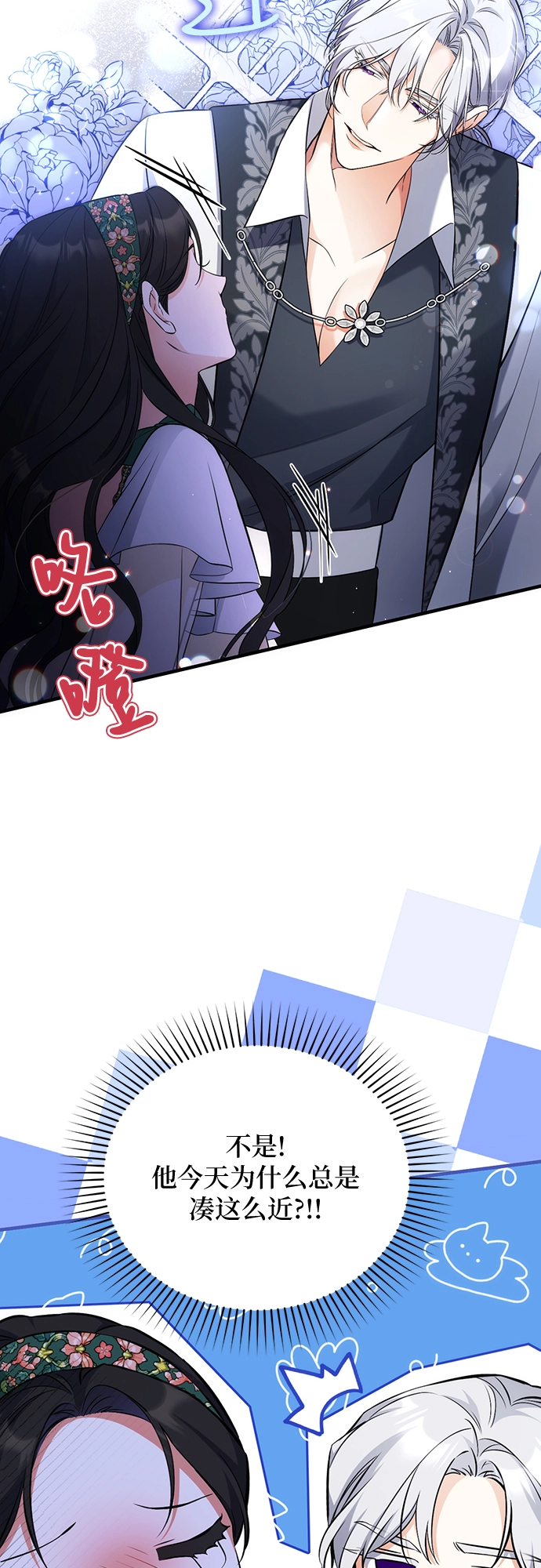 第20话33
