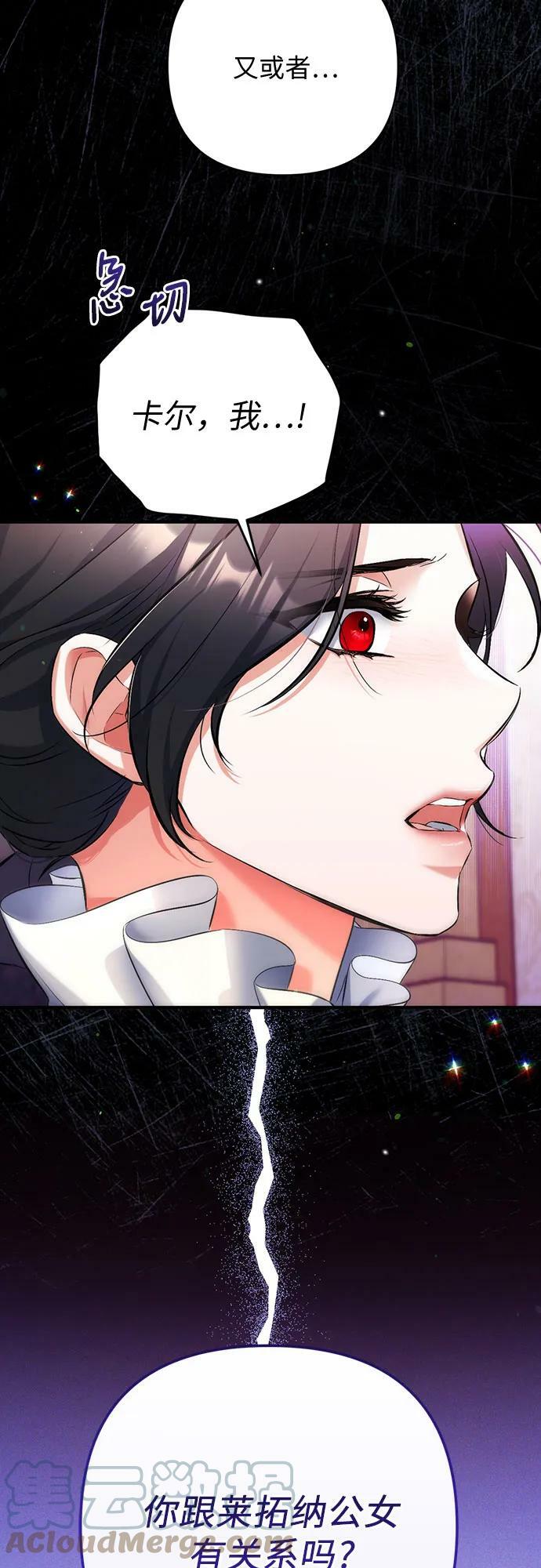 第46话57