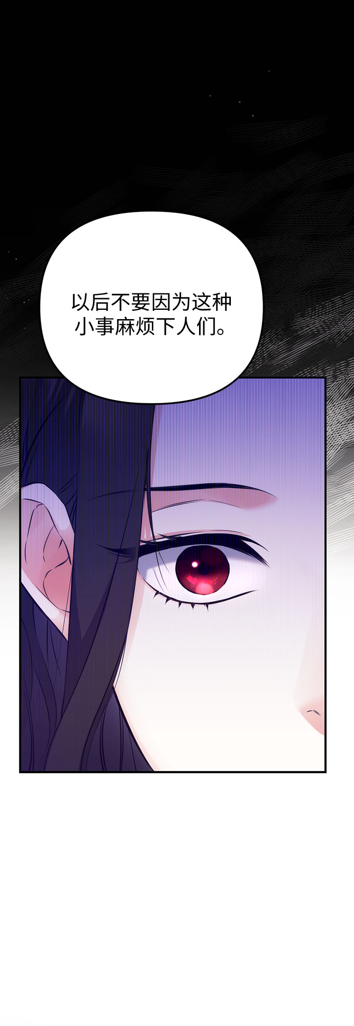 第14话49