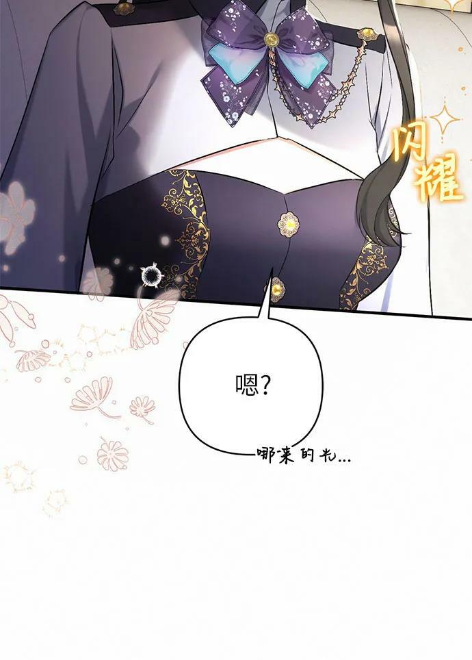 第53话47