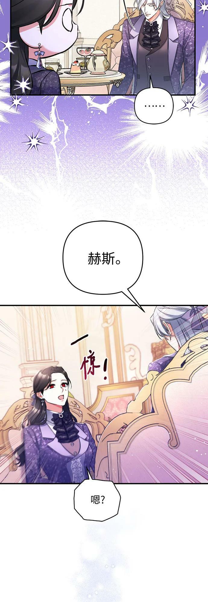 第51话58