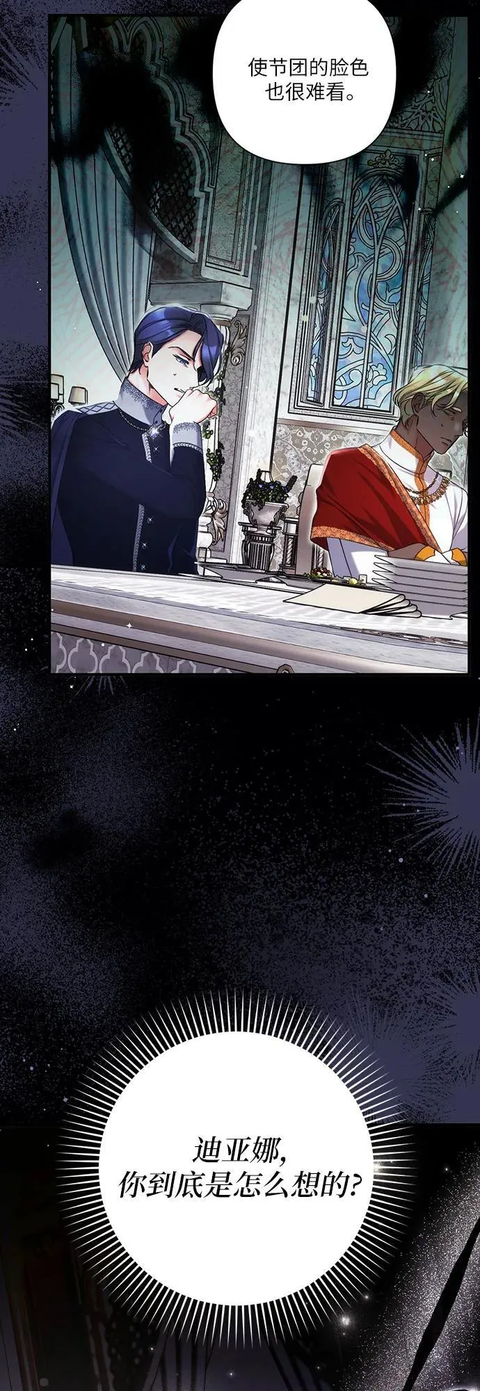 第78话55